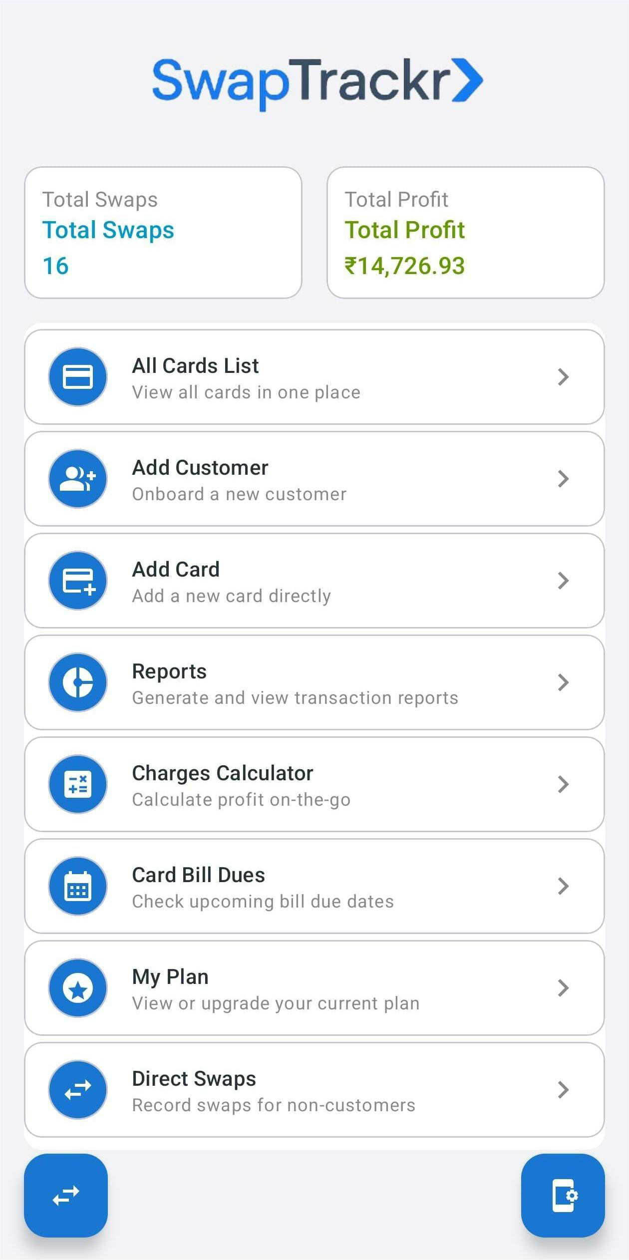 SwapTrackr Screenshot 1